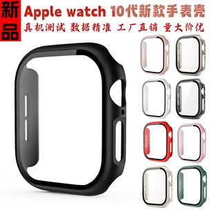 For Apple Watch S10 All-inclusive Watch Case Apple iwatch Case Film 10 Generation New Protective Case