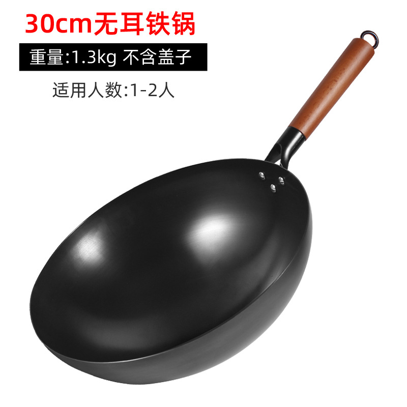커버가없는 30cm
