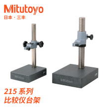 215ϵʯĻBSͱ^x̨ձSMitutoyoy