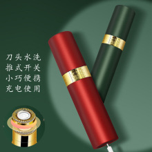 电动口红修眉器剃毛器 脱毛器脸部美容仪修剪器 女士家用剃毛仪