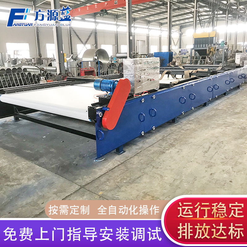 Supply belt filter filter mud dehydrator