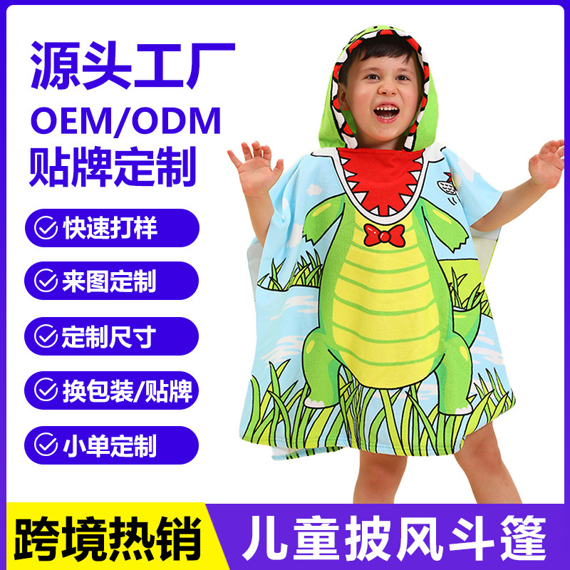 ソース工場ブランド世代工場サポートOEM ODMビーチタオルカスタムデジタルプリント涼しい|undefined