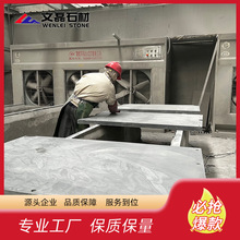 �Ž���ʯ��̨�����往�ڰ�˹�Z������ʯ���Ұ�̨����ʯ���Ļ�ʯ