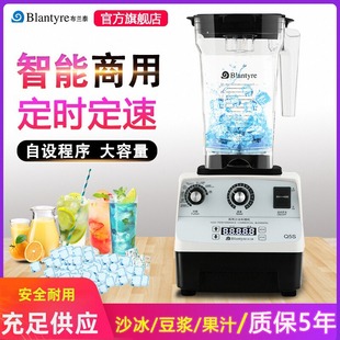Free Shipping Q5S Commercial Milk Tea Shop Smoothie Machine Ice Crusher Soy Milk Blender Juice Grinder