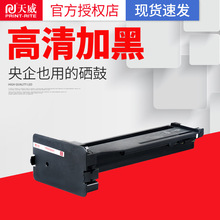 �����m�û���W1334A W1334X�ۺ�hp m42525n m4252dn m42523n