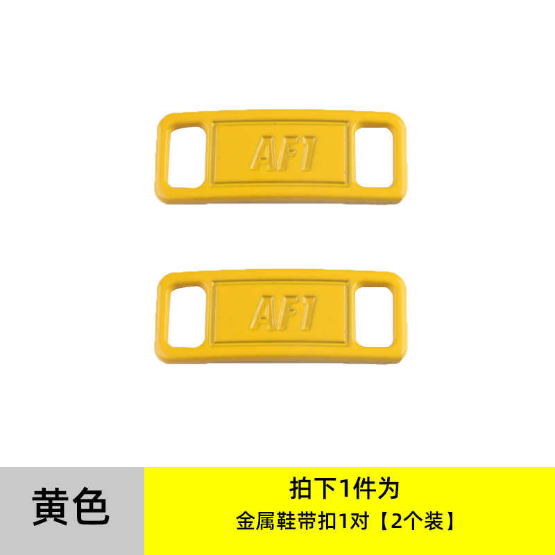 AJ1AF1靴バックル小デイジー靴バックル空軍一号靴花バッジ靴金属装飾バックル