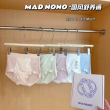 MAD NONO���L���Bѝ�Q�z��������Ůʿ����ѝ�o��͸���ո����ރ�ѝ