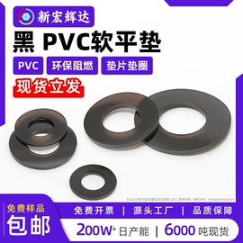 螺钉;螺母;垫圈