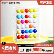 亚克力高尔夫球展示柜定制棒球收藏摆放收纳盒带门挂墙展示架定制