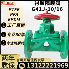 其他阀门;蝶阀;调节阀