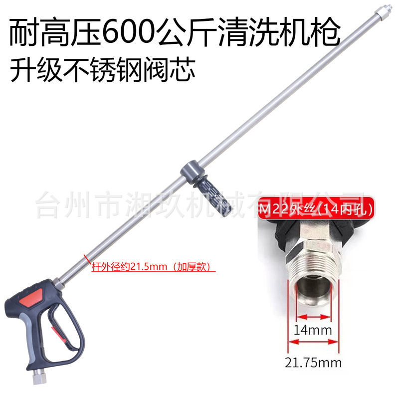 ステンレス500キロ超高圧水鉄砲輸入除錆銃大船洗浄銃ML510ステンレスノズル|undefined