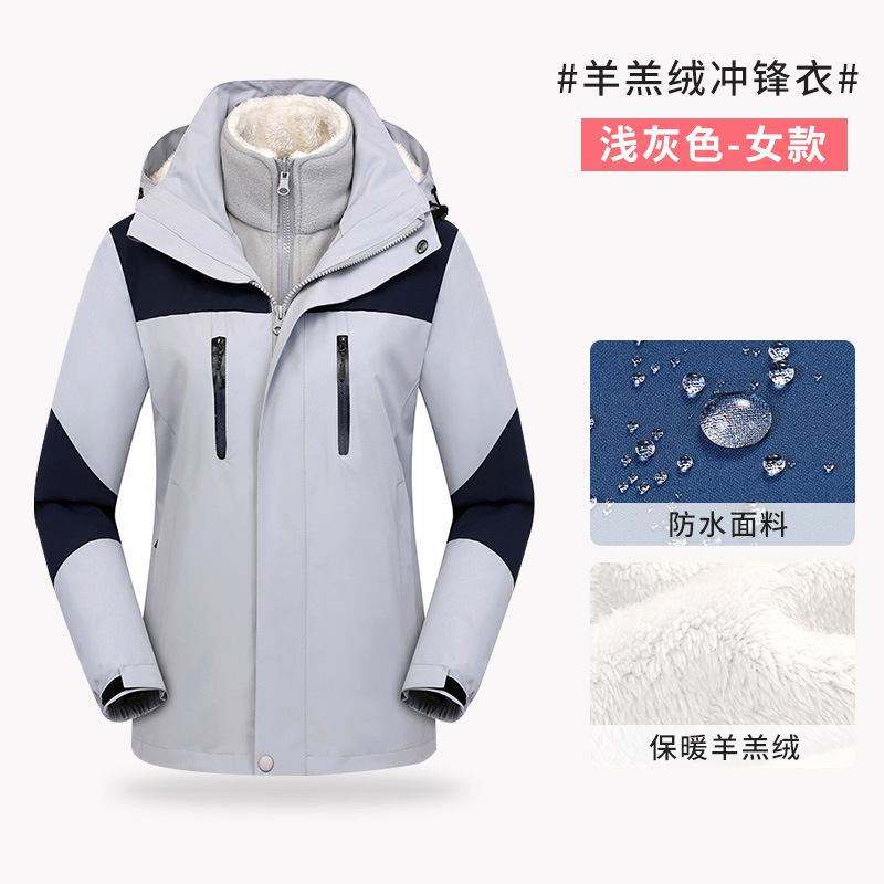 Cachemira de cordero tres en uno desmontable trajes de montaña al aire libre a prueba de viento grueso chaqueta de trabajo de lana personalizada