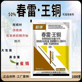 杀菌剂;杀虫剂;植物调节剂