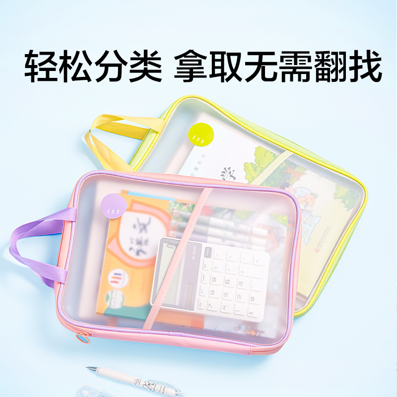 Detox LS300 Lexo Serie A4_U bolsa de cremallera EVA bolsa de tareas de estudiantes bolsa de estudio bolsa de papel de prueba
