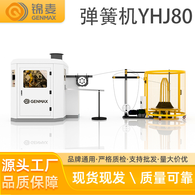 南京床垫弹簧机械批发高速全自动袋装弹簧自动卷取机现货