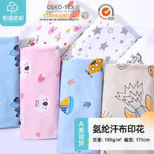 现货氨纶汗布印花针织布 精梳棉单面弹力汗布 宝宝短袖爬服面料