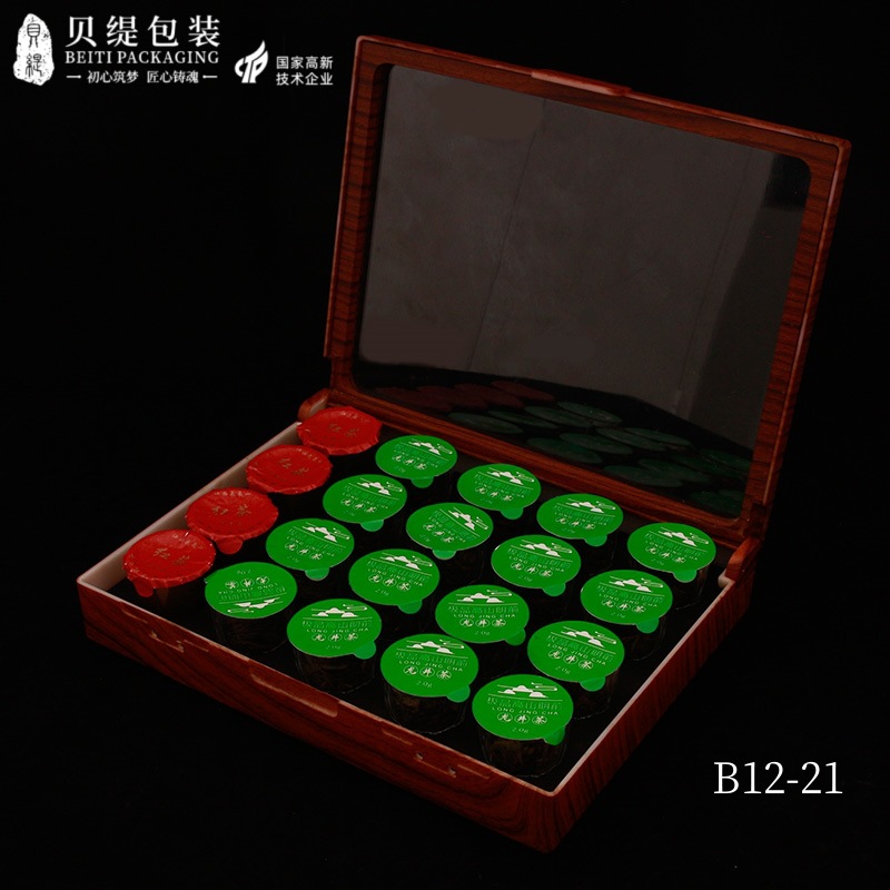 厂家直销高端茶叶盒子大气华丽塑料盒透明小罐茶礼盒翻盖仿木纹盒