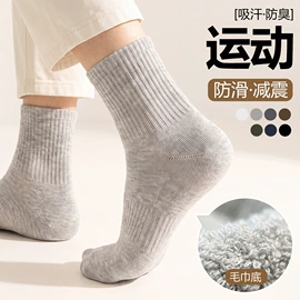 运动休闲棉袜;船袜、隐形袜;袜套