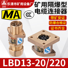 LBD13-20/220�V�ø�������|�B�����͉���|���B�������^����