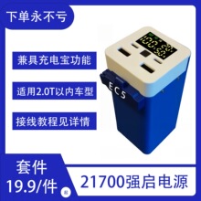 21700�����Դ�׼����ܰ�JP40�m����܇�����ԴDIY