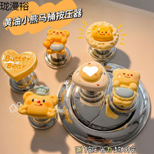 �S���RͰ���������o�ɐ�һ�w����ˮ���_�P�����o��Դ���S���l����