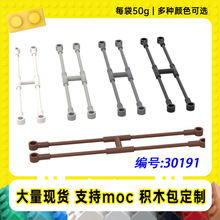 30191�����ָߵ��ܵ��������С����MOC�������ƴ���ľ��50g��