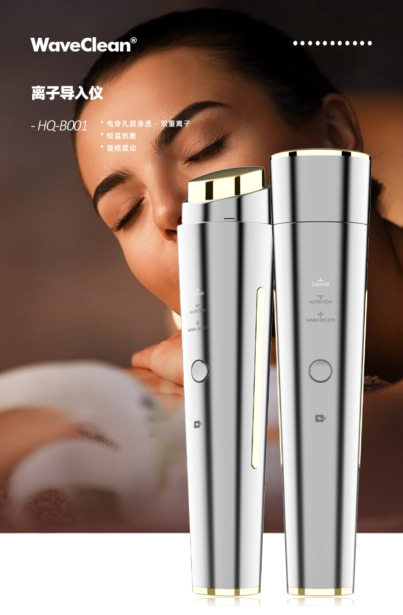 HQ-B001 1688 XQY P1.png