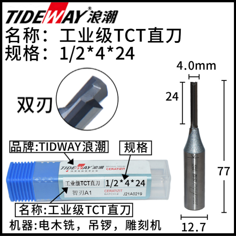 ˳ҵTCTֱTIDEWAYľϳޱ߻̿׹շ쿪
