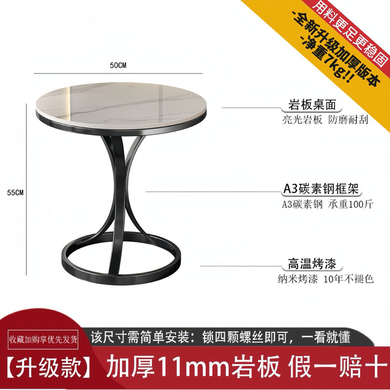 轻奢岩板边几小茶几大理石客厅沙发角几简约可移动阳台小圆桌边柜|undefined