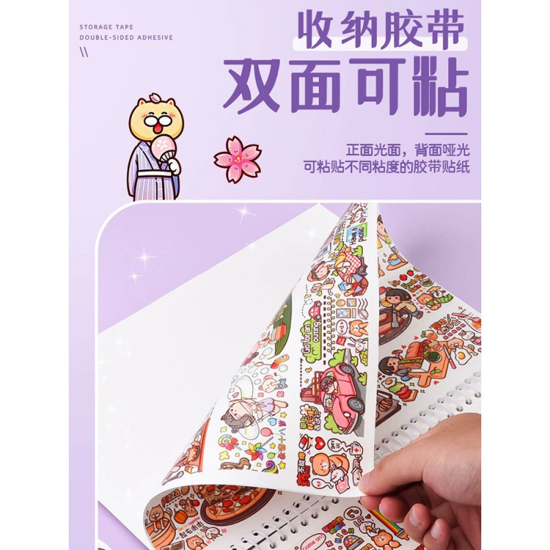 Книга магического выпуска Xiaomochi открытая, простая рама А4/A5 лента наклейка выпускной лист новый продукт двухсторонний справочник