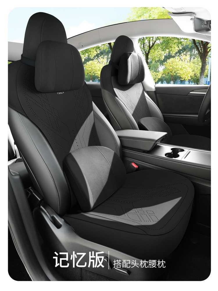 25 Tesla Seat Cushions Modelly New Version Seat Cushion Special Seat Cushion Breathable Four-Season Universal Seat Cover Seat Cushion