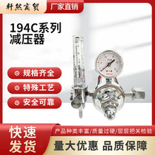 GENTEC���J늼ӟ������̼�p���� 194C-25L-36V 110V 220V �p���y