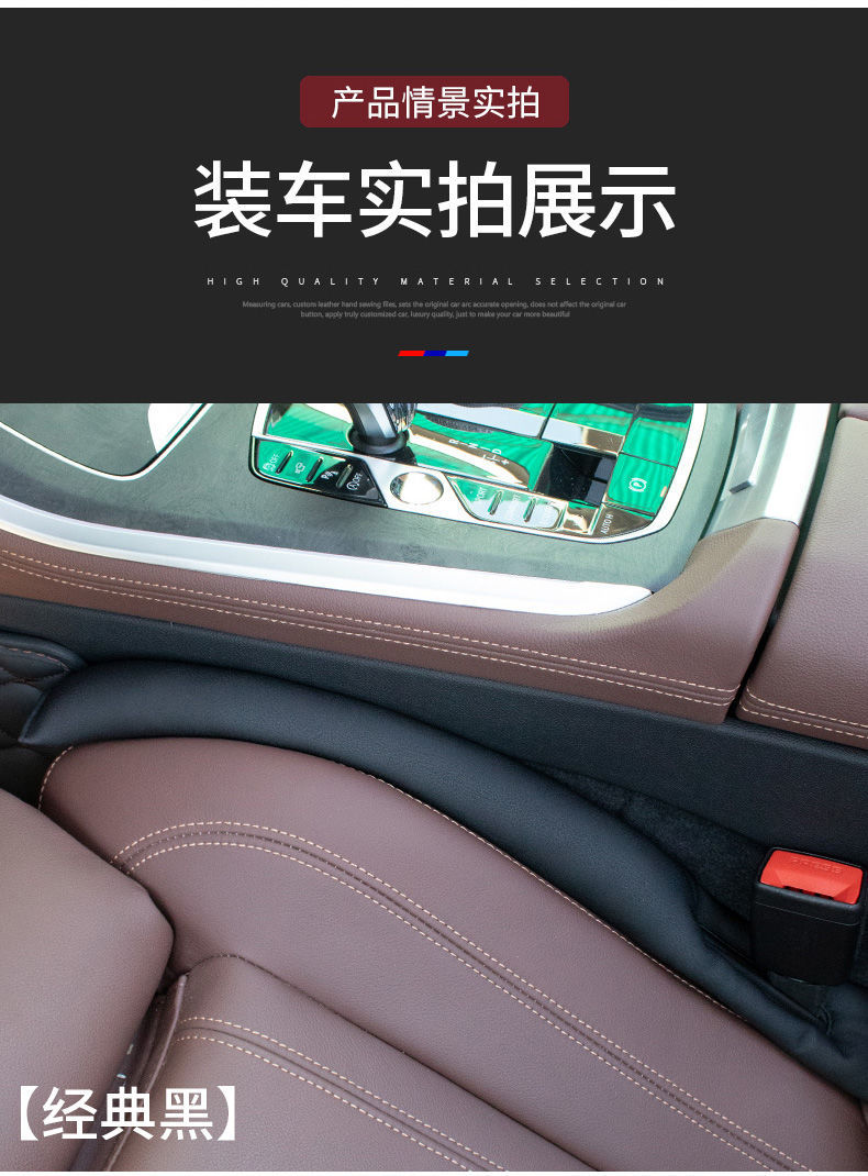 Car Seat Gap Plug Leak-proof Strip Gap Plug Leak-proof Slit Car Interior Supplies Seat Edge Seat Filling Strip