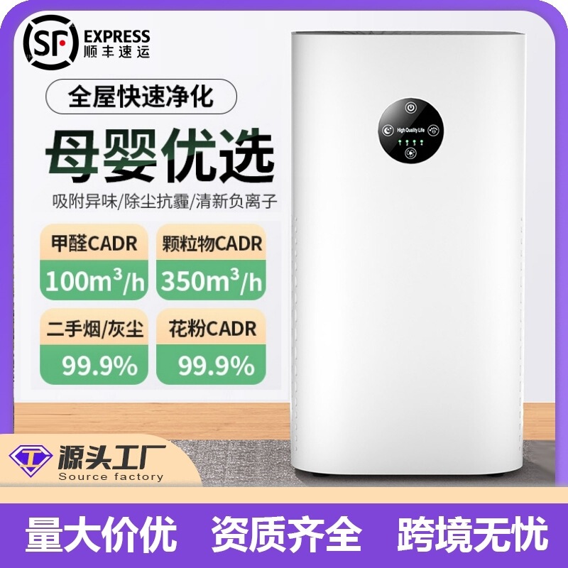 usb negative ion air purifier small desktop office portable household bedroom second-hand smoke in addition to formaldehyde