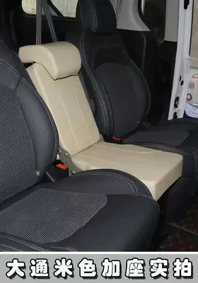 Other vehicle seats: Datong G20, G50, G90