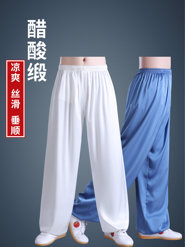 冰丝裤灯笼裤男夏季薄款宽松夏天运动裤男士裤子透气男裤防蚊裤夏|undefined