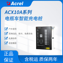 �Ϻ�¥�����г����ʩ��������/���ƿ�����վACX10A-TYHN