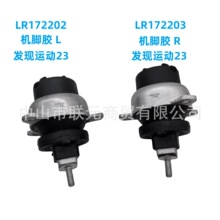 LR172202�� LR172203������·����ʤ�˶����������Ž�������֧��