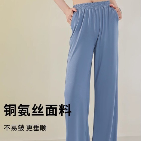 舞蹈裤女瑜伽裤阔腿形体练功舞成人训练现代日常跳舞体操教师专用