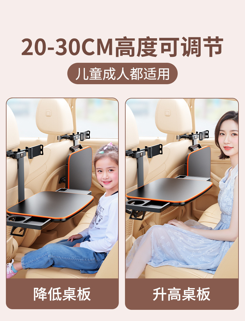 Children's Car-Mounted Small Table Board, Foldable Rear Seat Car Dining Table, Dining Table Stand for Learning
