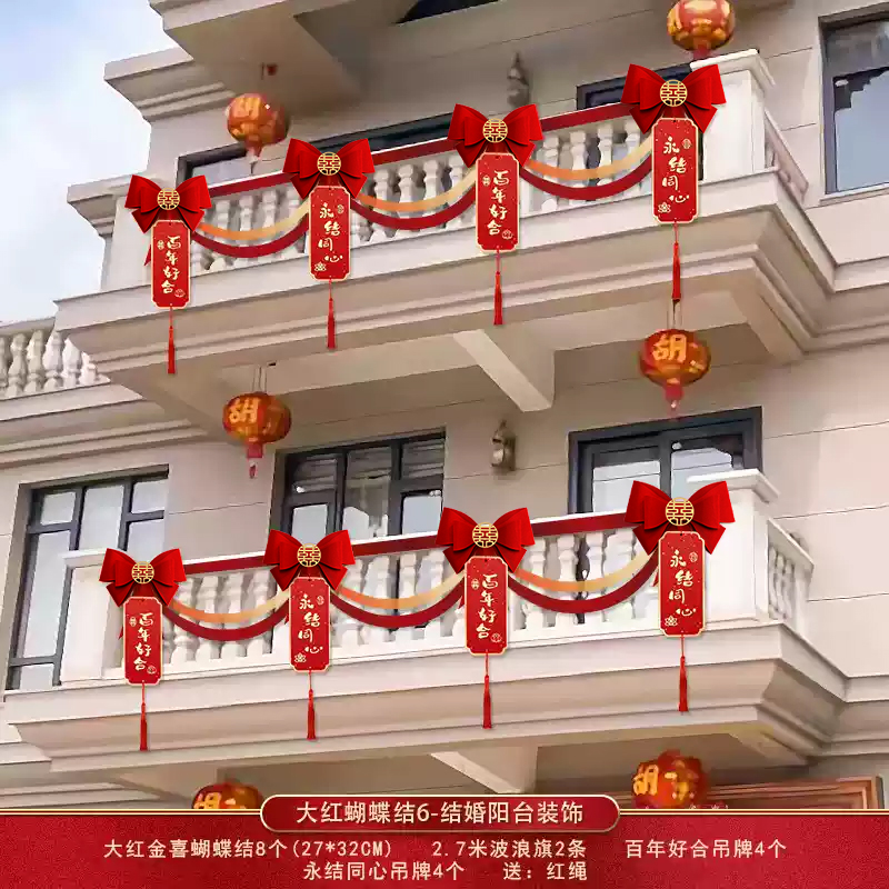 큰 빨간 활 6 - 백년의 사랑 [배치 가능 5.4m ]