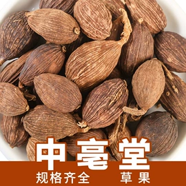代用/养生茶;花果茶;其他茶叶