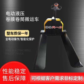 运输搬运设备;升降台;叉车