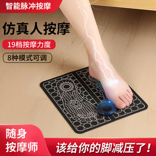 Portable Pulse Foot Massager EMS Foot Massage Mat Massager Foot Therapy Machine Bottom Plantar Massage Mat