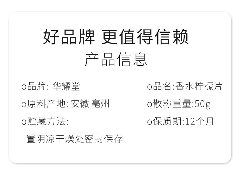 Freeze Dried Fragrant Lemon Slices Xiang Shui Ning Meng Pian 50g Jar No Additives Cold Brew Fruit Tea in use