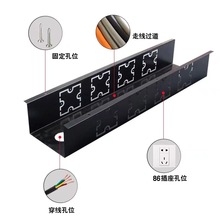 ✅办公桌底走线槽U型过线盒桌底吊线槽86面板插座槽桌底隐