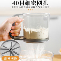 麵粉篩手持半自動過濾麵粉神器烘焙專用篩子家用廚房超細過濾杯網