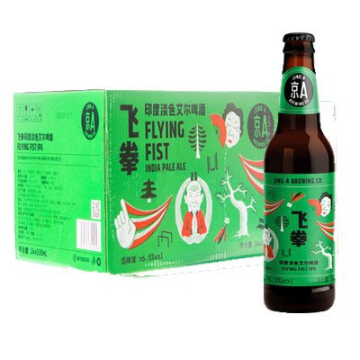 国产啤酒 京A啤酒飞拳IPA 人工淡色艾尔啤酒330ml*24瓶