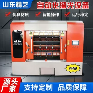 干式溜光机五金件离心滚动光饰机分隔式防碰撞离心自动干式抛光机