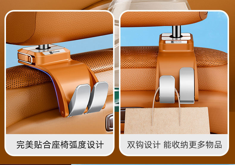 Suitable for Tank 300 400 500 700 Hi4T Car Interior Accessories Modification Car Supplies Car Hooks